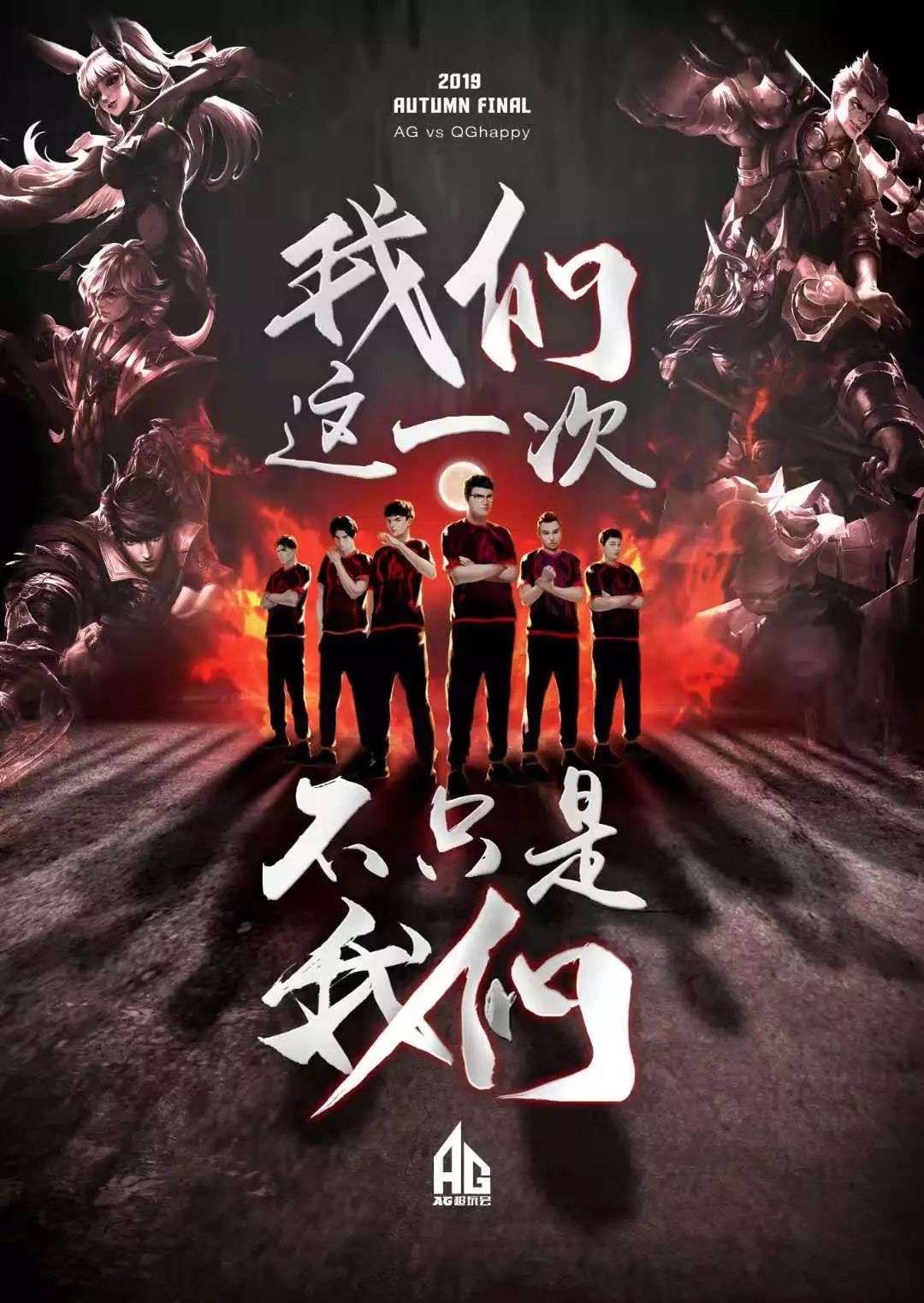 清晰认识校