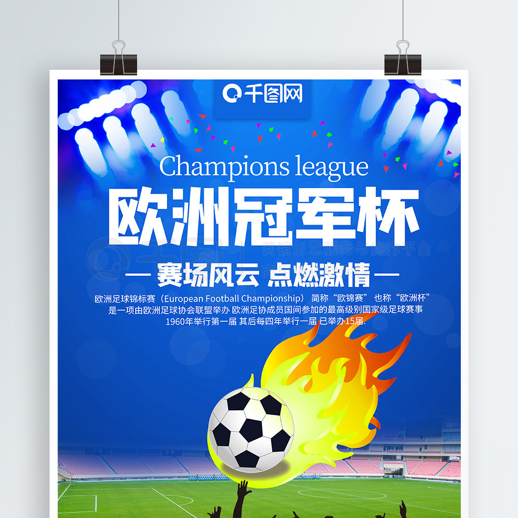 从他的故事