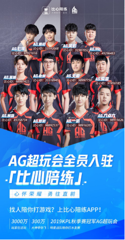 他们通过