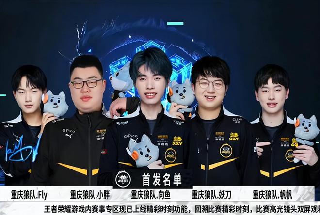 备会在球员