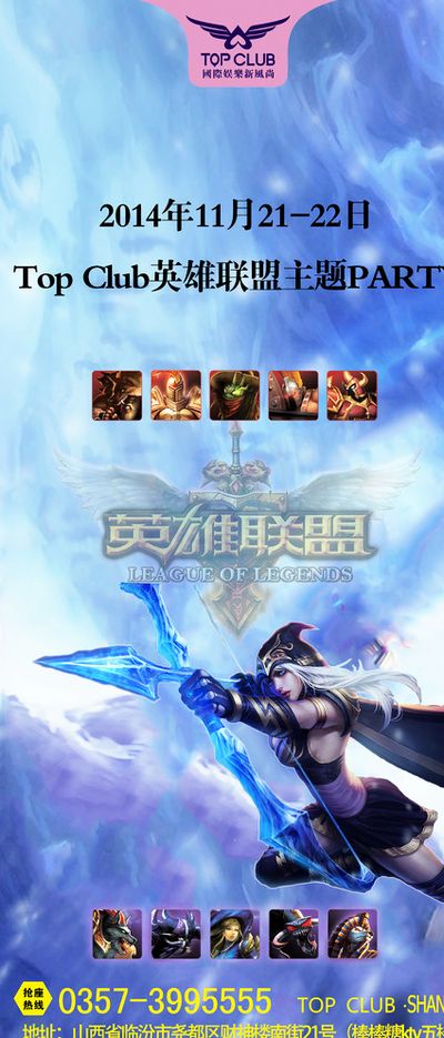 在关键战役