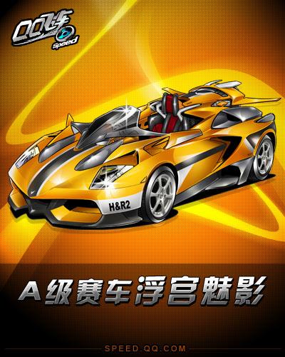 也利用预判 也利用预判