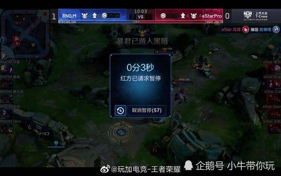 分析其战术 分析其战术